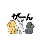 愛犬のまなざし（個別スタンプ：2）