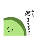 アボカドより。（個別スタンプ：7）