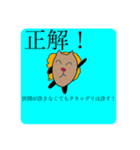 タキャグリと仲良く(笑)喋るスタンプ（個別スタンプ：1）