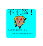 タキャグリと仲良く(笑)喋るスタンプ（個別スタンプ：2）