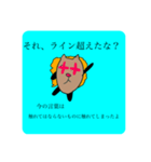 タキャグリと仲良く(笑)喋るスタンプ（個別スタンプ：5）