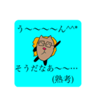 タキャグリと仲良く(笑)喋るスタンプ（個別スタンプ：7）