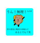 タキャグリと仲良く(笑)喋るスタンプ（個別スタンプ：8）