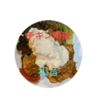 飲食店大好き（個別スタンプ：1）