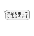 【̠競馬実況解説_日常会話でも】プラス1（個別スタンプ：1）