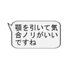 【̠競馬実況解説_日常会話でも】プラス1（個別スタンプ：2）