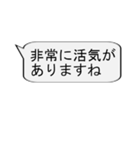 【̠競馬実況解説_日常会話でも】プラス1（個別スタンプ：3）