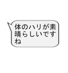 【̠競馬実況解説_日常会話でも】プラス1（個別スタンプ：4）