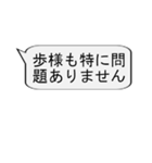 【̠競馬実況解説_日常会話でも】プラス1（個別スタンプ：5）