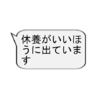 【̠競馬実況解説_日常会話でも】プラス1（個別スタンプ：7）