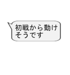 【̠競馬実況解説_日常会話でも】プラス1（個別スタンプ：15）