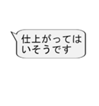 【̠競馬実況解説_日常会話でも】プラス1（個別スタンプ：16）