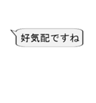 【̠競馬実況解説_日常会話でも】プラス1（個別スタンプ：23）