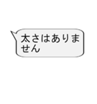 【̠競馬実況解説_日常会話でも】プラス1（個別スタンプ：24）