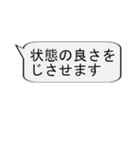 【̠競馬実況解説_日常会話でも】プラス1（個別スタンプ：25）