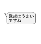 【̠競馬実況解説_日常会話でも】プラス1（個別スタンプ：29）