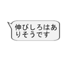 【̠競馬実況解説_日常会話でも】プラス1（個別スタンプ：35）