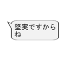 【̠競馬実況解説_日常会話でも】プラス1（個別スタンプ：36）