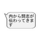 【̠競馬実況解説_日常会話でも】プラス1（個別スタンプ：39）