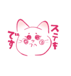 猫太郎のスタンプ（個別スタンプ：3）