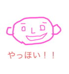 イメージングスタンプpart2（個別スタンプ：5）