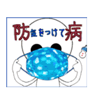 いつもとは違う冬、コロナに負けないで（個別スタンプ：5）