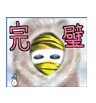 いつもとは違う冬、コロナに負けないで（個別スタンプ：14）