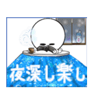 いつもとは違う冬、コロナに負けないで（個別スタンプ：23）