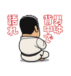 ガッチビ播磨くん（個別スタンプ：40）