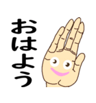 Mr. Hand メッセージスタンプ（個別スタンプ：2）