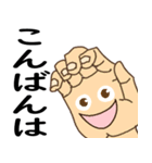 Mr. Hand メッセージスタンプ（個別スタンプ：3）