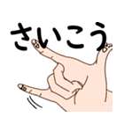 Mr. Hand メッセージスタンプ（個別スタンプ：13）