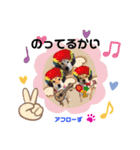 ゆずるオンリーワン3（個別スタンプ：1）