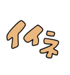 手描き文字集（個別スタンプ：21）