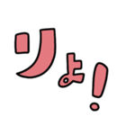 手描き文字集（個別スタンプ：22）