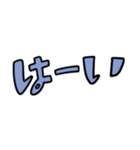 手描き文字集（個別スタンプ：23）