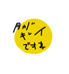 手描き文字集（個別スタンプ：38）