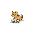 ねんねこちゃん（個別スタンプ：1）