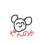 陽気な仲間たちNo. 1（個別スタンプ：3）