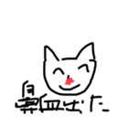 陽気な仲間たちNo. 1（個別スタンプ：4）