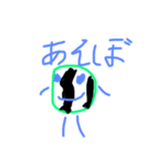 陽気な仲間たちNo. 1（個別スタンプ：6）