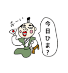 お誘い侍（個別スタンプ：1）