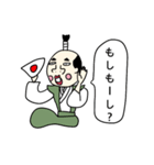 お誘い侍（個別スタンプ：4）