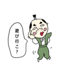 お誘い侍（個別スタンプ：8）