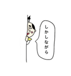 お誘い侍（個別スタンプ：11）