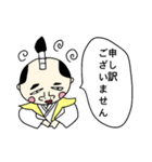 お誘い侍（個別スタンプ：12）