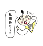 お誘い侍（個別スタンプ：13）