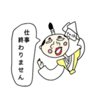 お誘い侍（個別スタンプ：14）