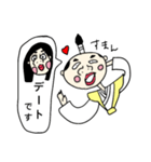 お誘い侍（個別スタンプ：15）