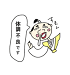 お誘い侍（個別スタンプ：16）